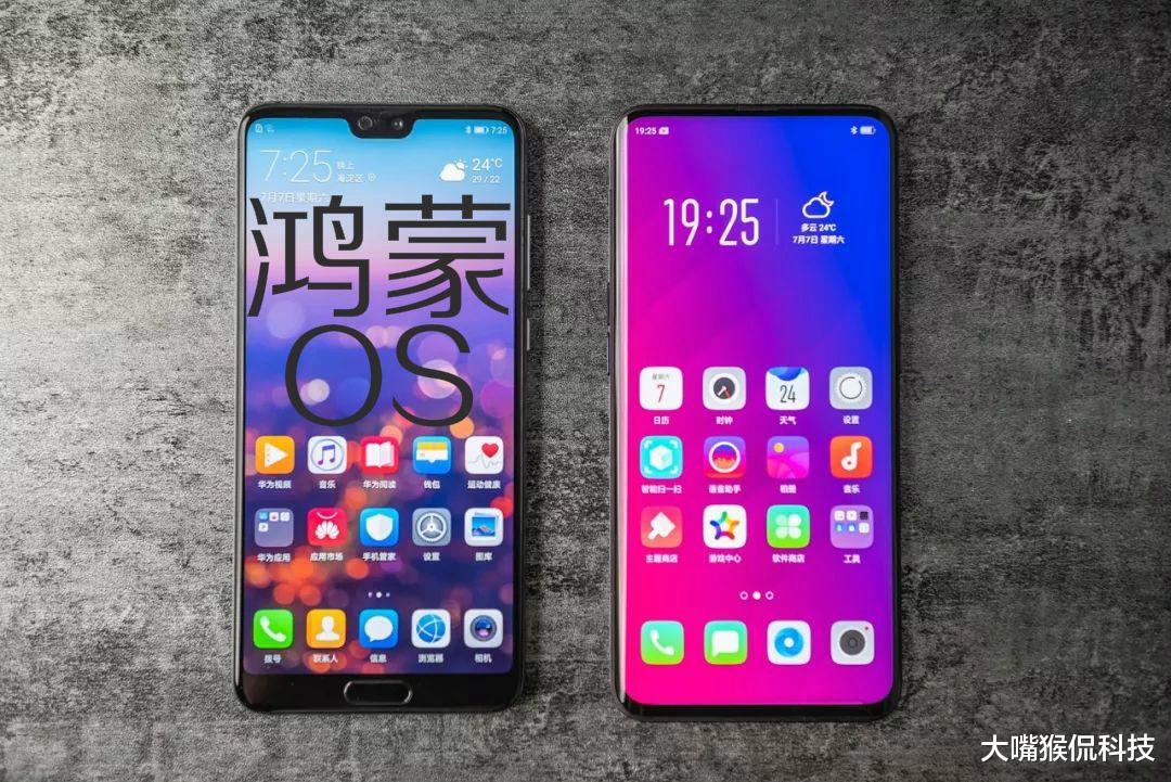 华为鸿蒙系统|正式确认！鸿蒙系统名单曝光，55款机型支持升级，这些手机将淘汰