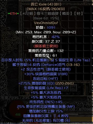 ko|暗黑2：符文之语大全（含1.09、1.10、1.11共78个）