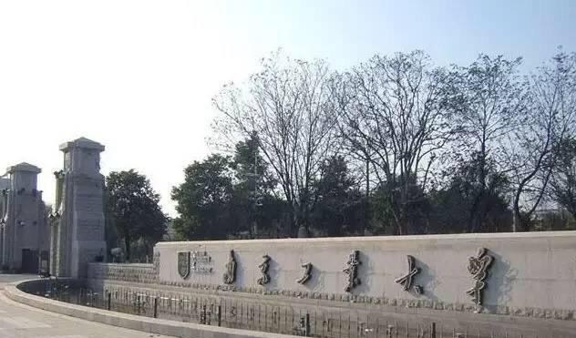 江苏省▲江苏最好的十所大学:南京信息工程大学第四,南工大超越中国矿大