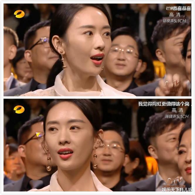 金鹰节|金鹰节颁奖晚会，童瑶打败赵丽颖陶虹获最佳女演员引争议，谁注意观众的反应？