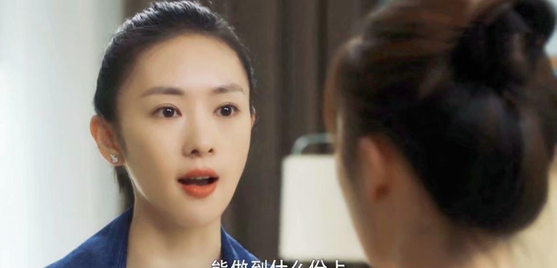 三十而已|三十而已：一个细节显示，除去顾佳，林有有还破坏过两个家庭