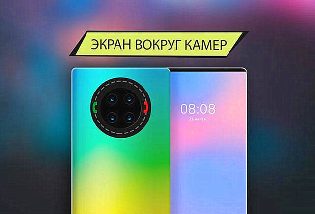 【曲面屏】华为Mate40Pro遭曝光：超薄曲面屏+潜望镜头，不愧是华为