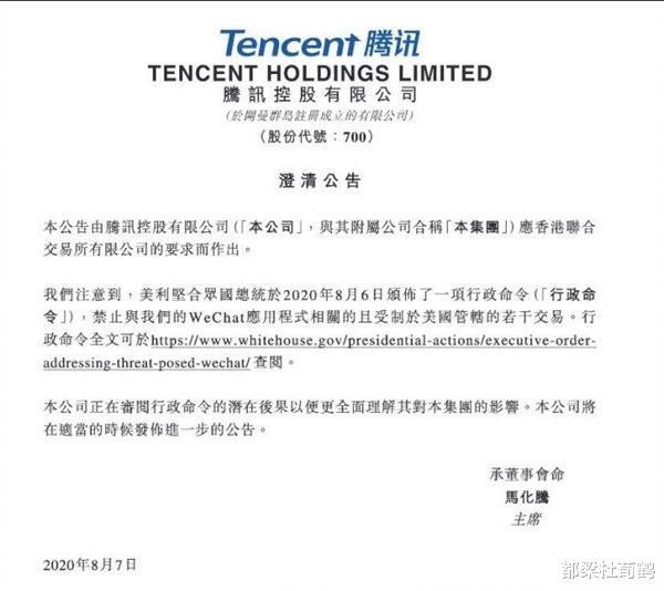 腾讯|下半年的国内手机市场，风险完全不可测，只有小米还在异想天开