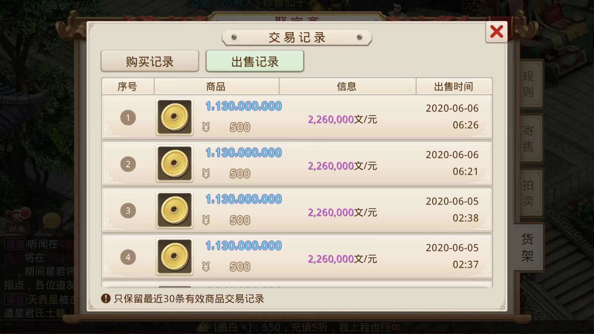 挂机|游戏工作室是怎么挂机倒金的？