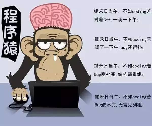 无人驾驶|程序员在我旁边，竟然不相信我, 只会挖苦我.