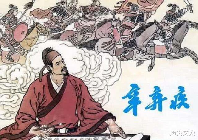 #辛弃疾#家长：把辛弃疾的《破阵子》移出课本，原因就只因这7个字