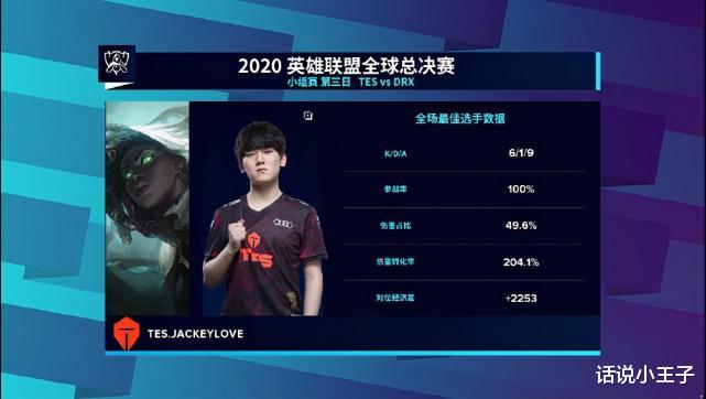 教练|阿水连拿三场赛娜，白色月牙用一句话给出答案！网友：教练也开始装杯了