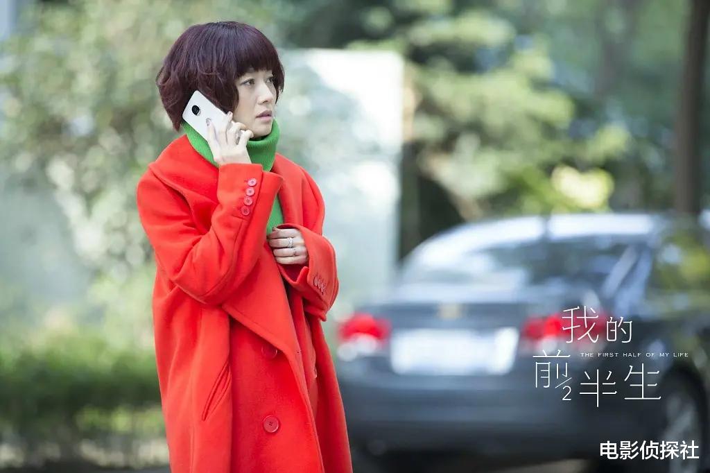 马伊琍|《四十正好》马伊琍站C位，惹孙俪不满，剧还没开拍就开撕？