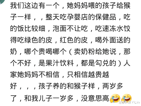 |部队18岁小伙子，说在家只喝饮料，被班长暴打一顿，能喝开水了