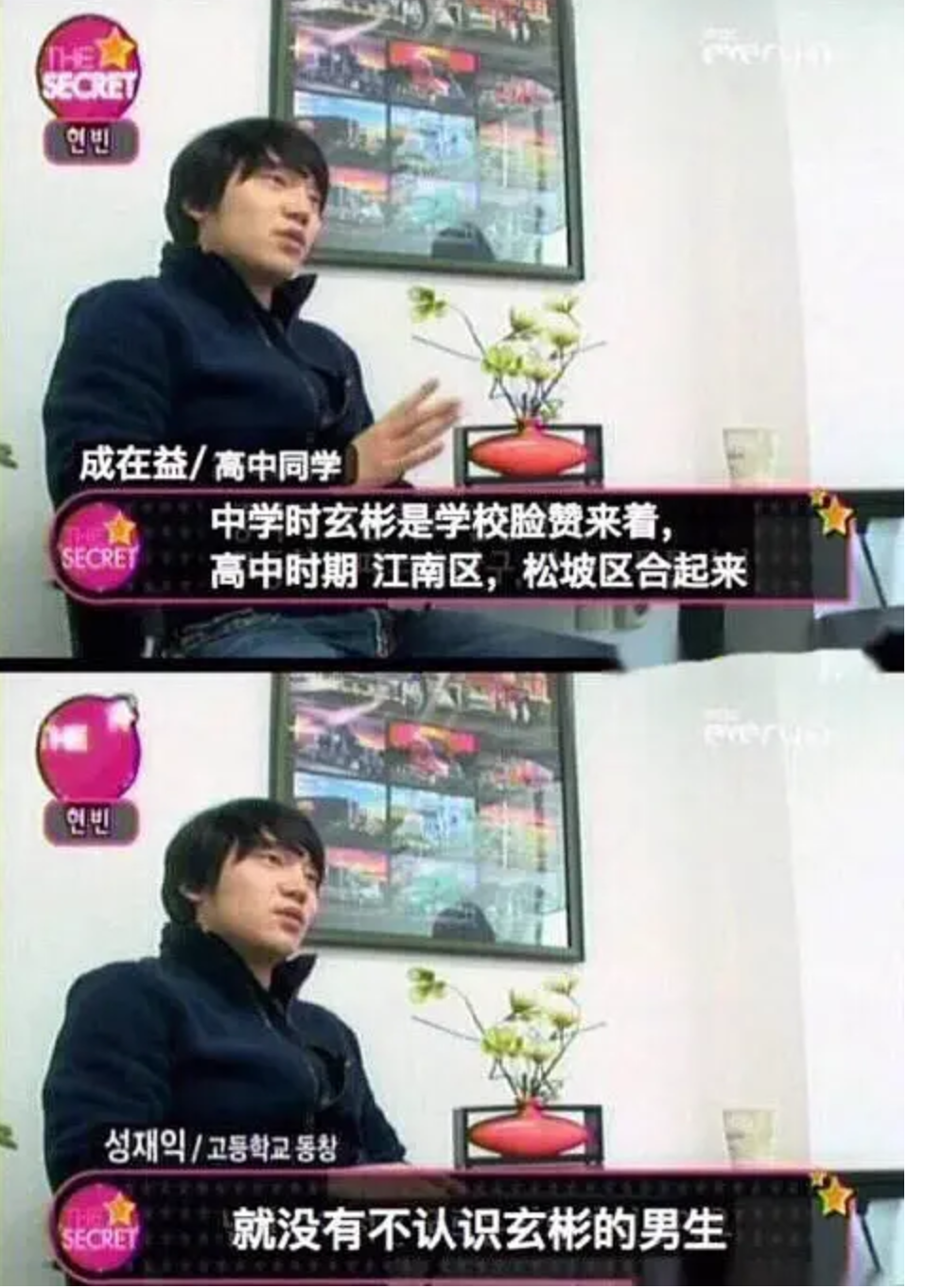 玄彬■入伍加入海军陆战队，9次登上央视，这位男星才是披荆斩棘的哥哥