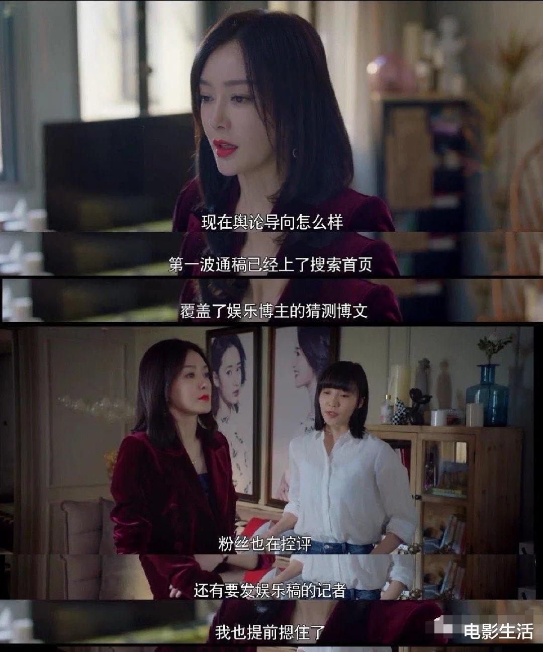 『怪你过分美丽』《怪你过分美丽》简直“神预言”，近两年娱乐圈大事件都被扒了