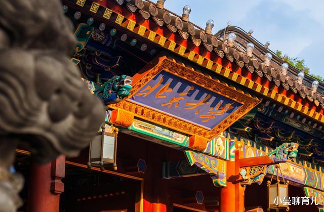 清华大学|2020校友会双一流大学榜单公布，北大超清华，华科大第5武大第7