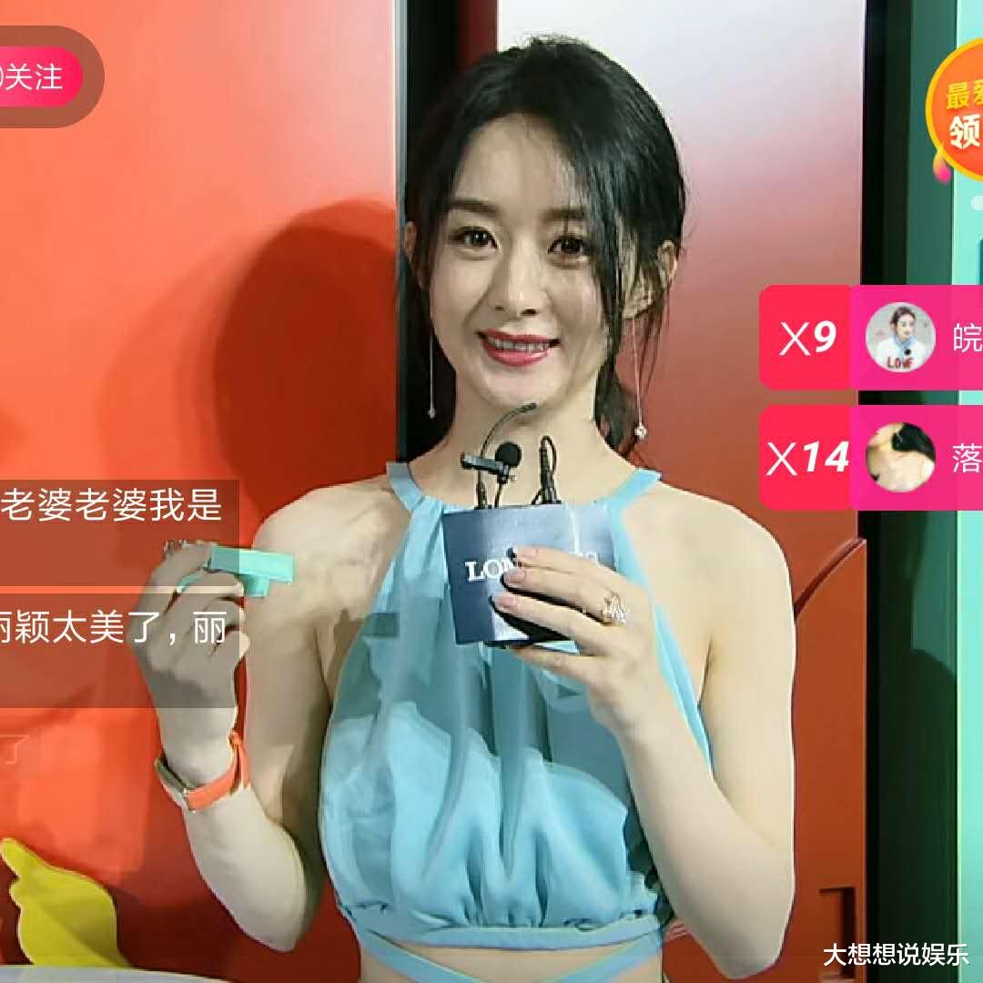 赵丽颖▲赵丽颖直播疑迟到！穿“露脐装”匆忙现身，离开时一动作被指有教养