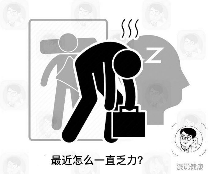 贫血|蹲久起身，突然“两眼一抹黑”？背后这些原因，有的可不是小事