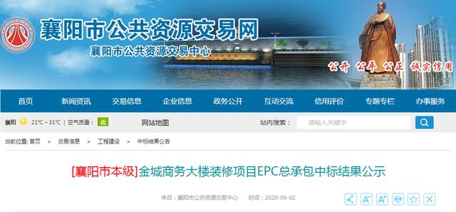 广州地铁|事关樊城区政府驻地迁移！最新消息传来......