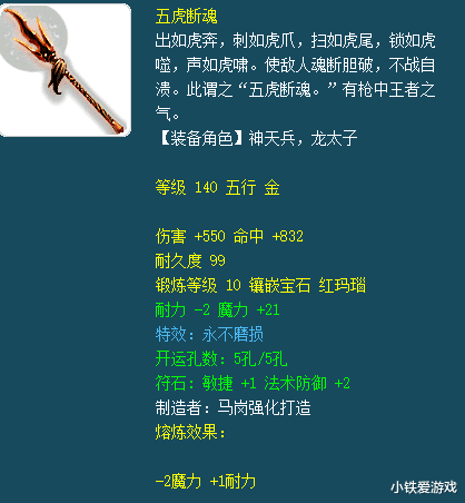 梦幻西游|梦幻西游：太炸了，化圣9龙宫卖号遗留千亿兽决，老王：白赚了！