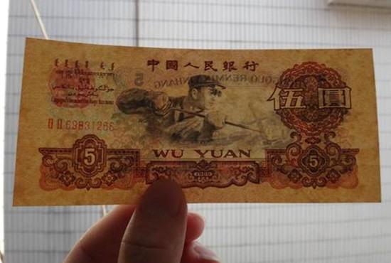 |1960年5元纸币，二罗马价格在30000元，三罗马在38000元左右