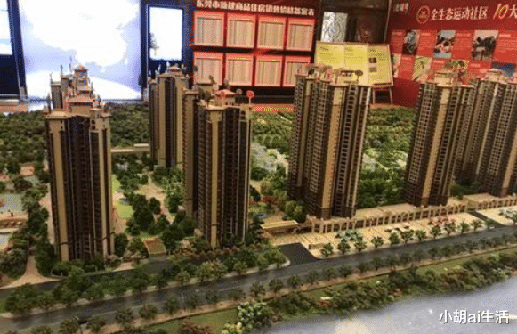 广西一楼盘因夸大打折力度，被罚款20万元