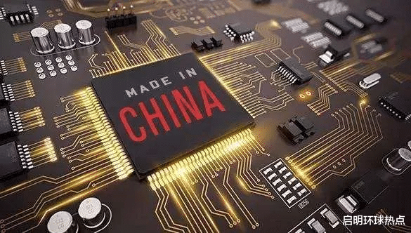 华为荣耀|张维为：美国用芯片卡中国脖子，只能是搬起石头砸自己的脚