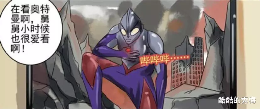 搞笑漫画|搞笑漫画：你没玩过拳皇吗，不都是等着能量积满才开始放大招