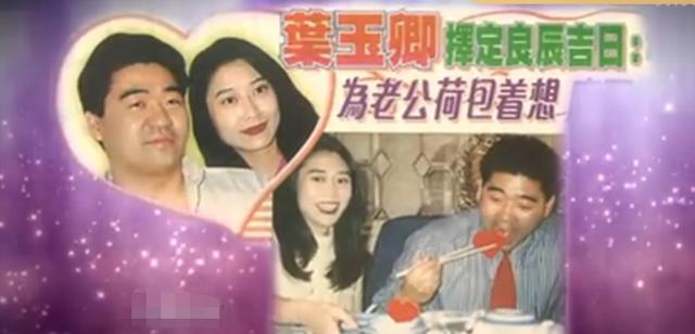 叶玉卿|29岁嫁上亿豪门，45岁资产过80亿，这位\脱星\比舒淇更幸运？