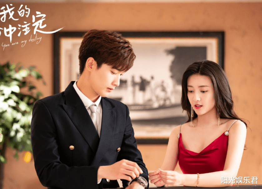 官宣|又一甜宠剧官宣，男女主第三次合作，大家却被女二美到了！