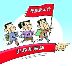 「高校」学费补偿工作开始了，符合条件的可退大学全部学费，截至五月底