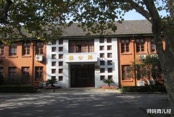 考试|这所985大学较“特殊”，由厦大师生赌气出走成立，你会报考吗？