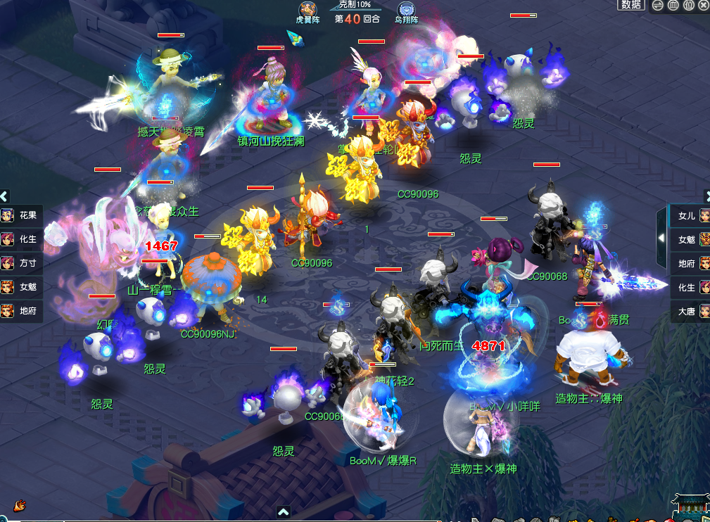 紫禁城|梦幻西游：难得！武神坛决赛珍宝阁鏖战68回合击败紫禁城！紫禁城虽败犹荣！