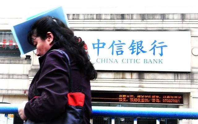 |存钱要慎选银行！5家银行被点名批评，2大乱收费问题，储户要注意