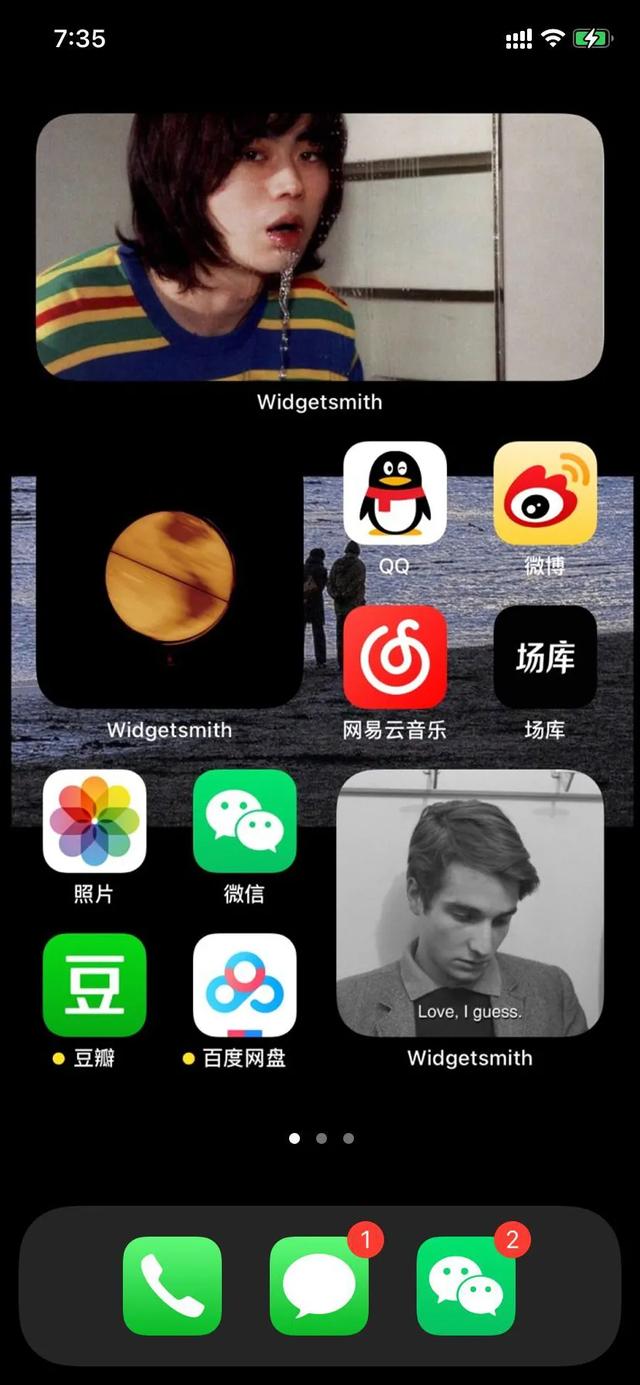 上海市|IOS14高清壁纸，配套APP图标资源奉上！
