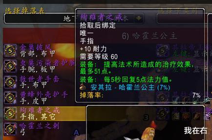 魔兽世界怀旧服|魔兽怀旧服TAQ将至，盘点一下价值万金的极品装备