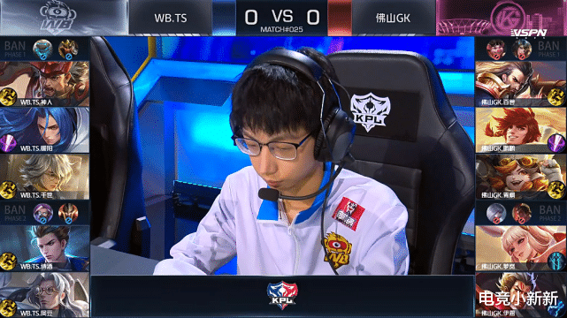 gk|KPL：干扰已经跌下神坛，梦岚状态不佳，TS惊险击败GK！