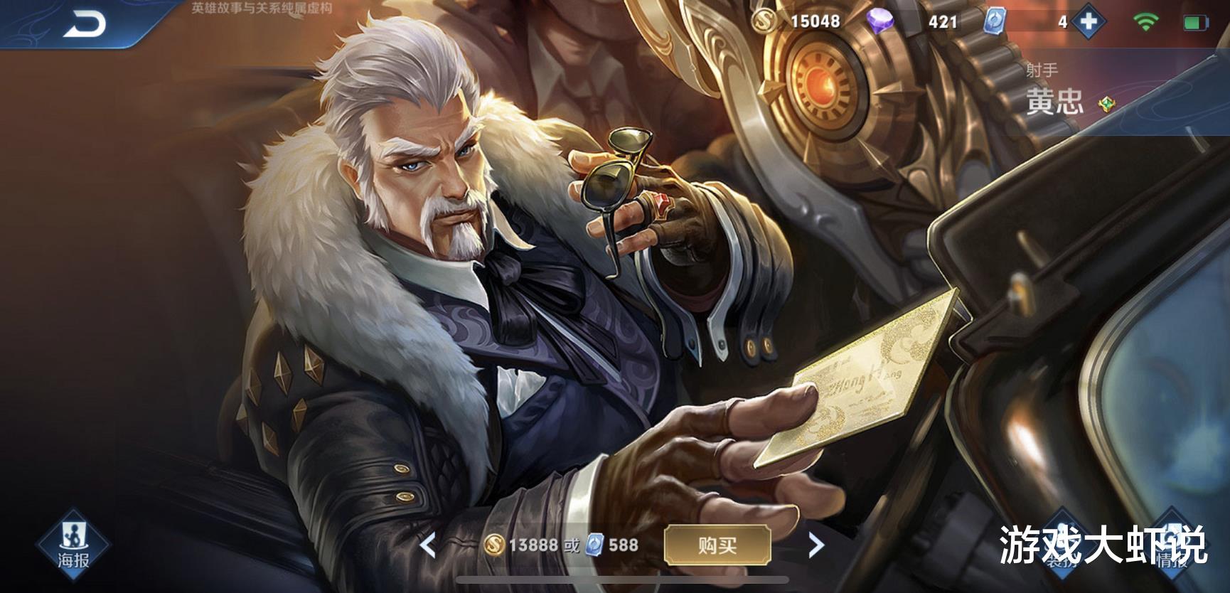 #后羿#蒙犽已凉，后羿削弱，S19最强射手已觉醒，0铭文也能吊打猴子铠