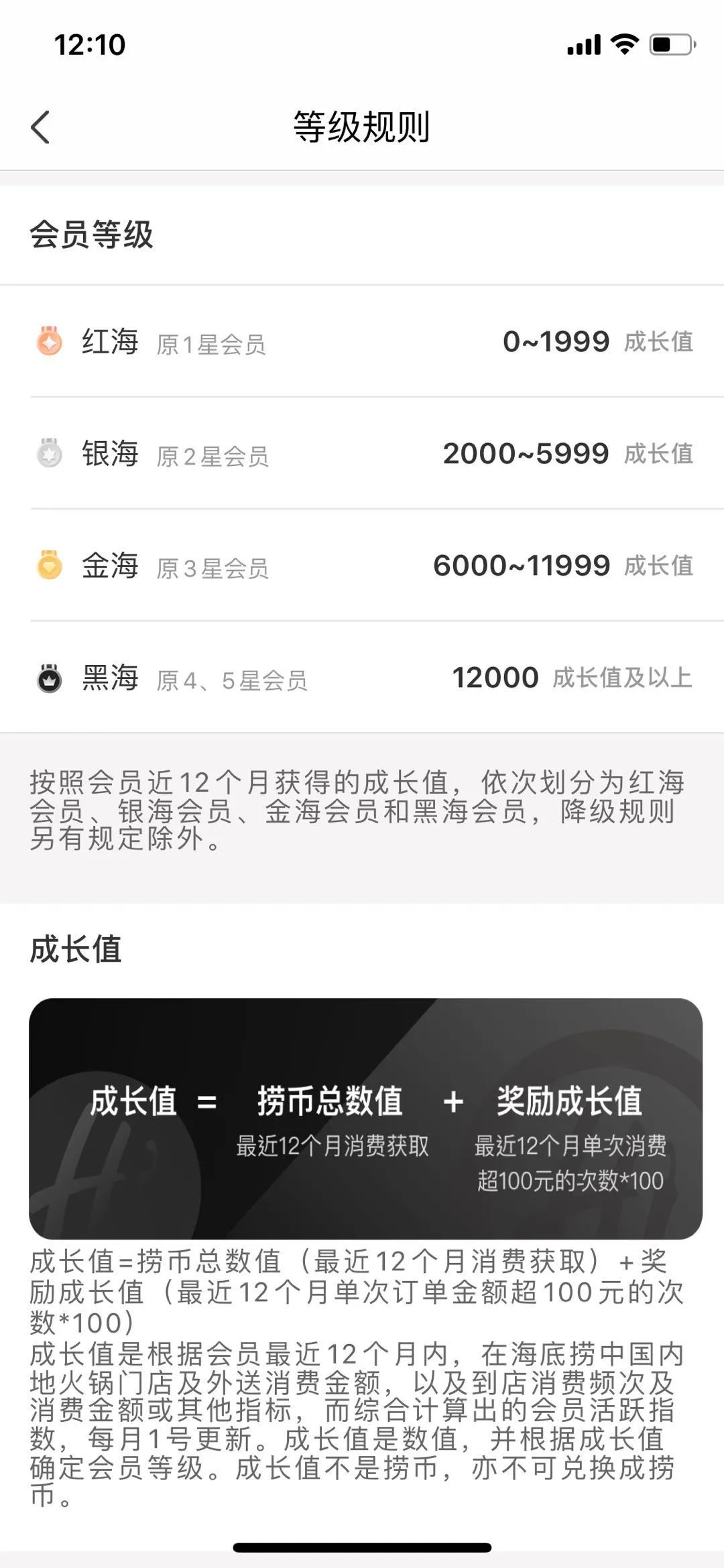 河南交通广播|海底捞又摊上事了！网友炸锅！