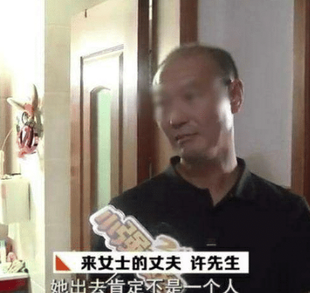 |来女士失踪案终于出现转机，老公想用女方的拆迁房子，给儿子做婚房