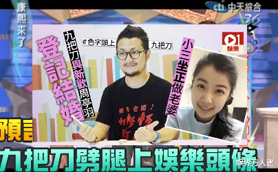 『小S』《康熙》十大预言事件：阿雅真的嫁给喇嘛，最打脸的是范冰冰