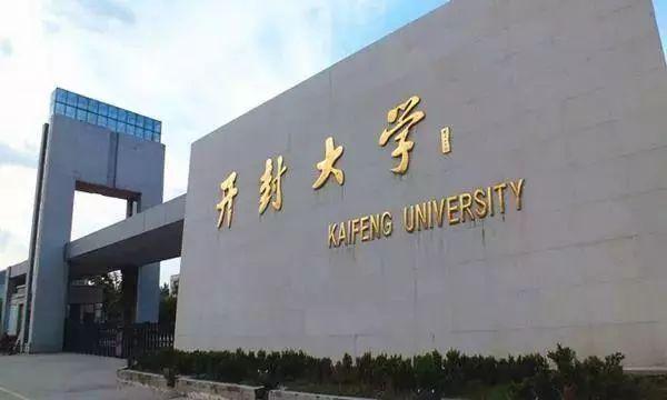 【高校】这4所较特殊的公办高校，名字叫“大学”，实为专科院校