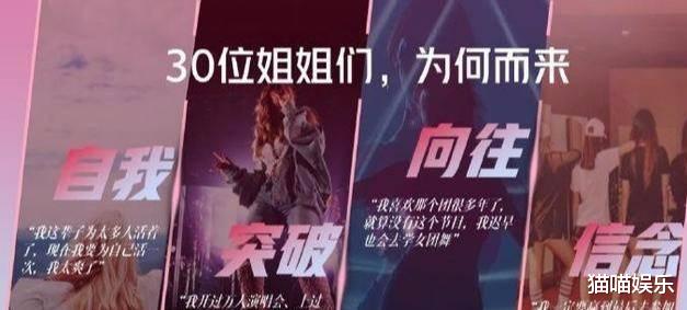 『乘风破浪的姐姐』《乘风破浪的姐姐》主题曲A到爆，跟着姐姐尽情摇