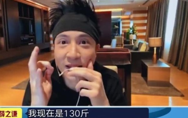薛之谦▲薛之谦26天胖12斤：从117到142斤，你到底经历了什么？