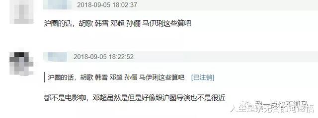 马伊琍|离婚又捞金失败的马伊琍,可不止沦落到和唐嫣“撕女主”这么惨?