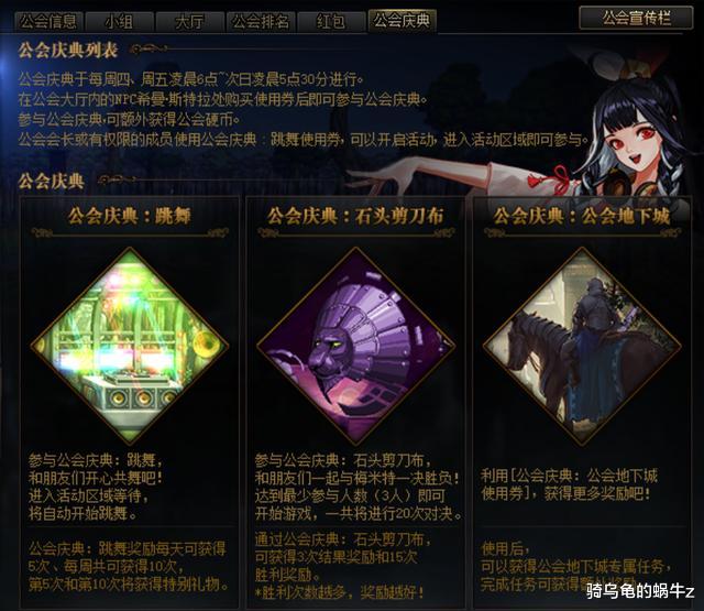 [地下城与勇士]DNF：5.7版本更新内容讲解，积分商城不更新，新活动毫无吸引力