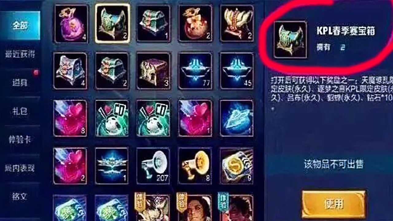 王者荣耀@王者荣耀:1700天的老玩家,五年始终舍不得这3张道具卡,当绝版珍藏