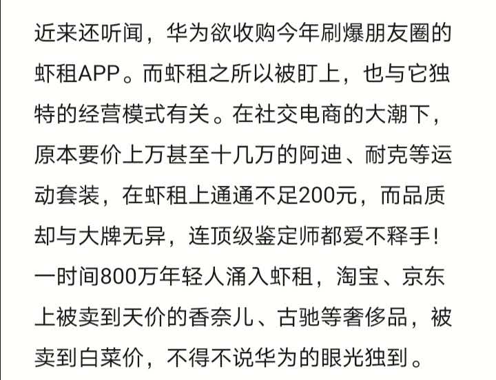 华为|荷兰光刻机到达深圳，中心不断发力，华为麒麟能否逆转未来？