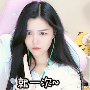 轩子|轩子巨2兔自称自己是人家水蜜桃，水友连柔柔都不放过