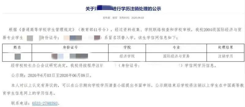 [四川省]没道歉、没露面、想花钱私了，她被偷走的16年，可能要不回来了