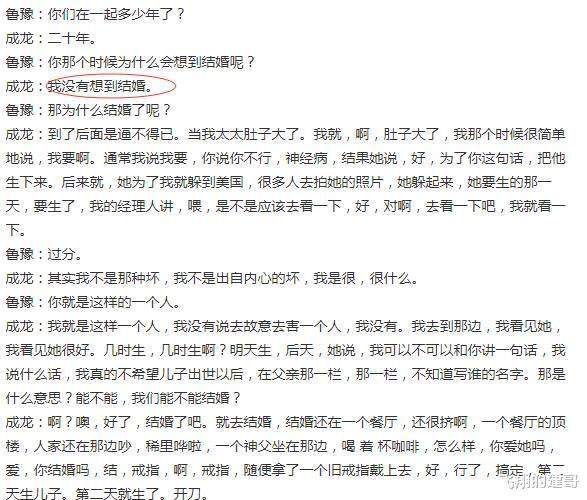 [林凤娇]“穷”的只剩钱，儿子吸毒，老公不爱，林凤娇死守婚姻是为何