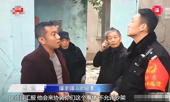 邻居见对门没人住，撬开门锁叫亲戚住了进去，这一住就是10几年