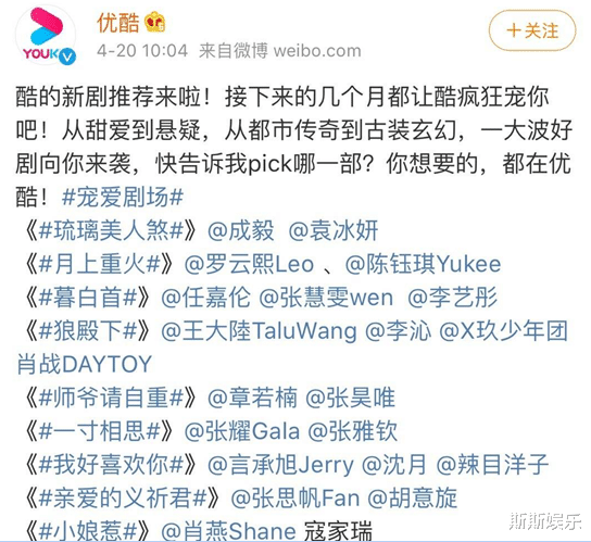 狼殿下▲《狼殿下》多平台联播，压了三年，这部剧终于要上了