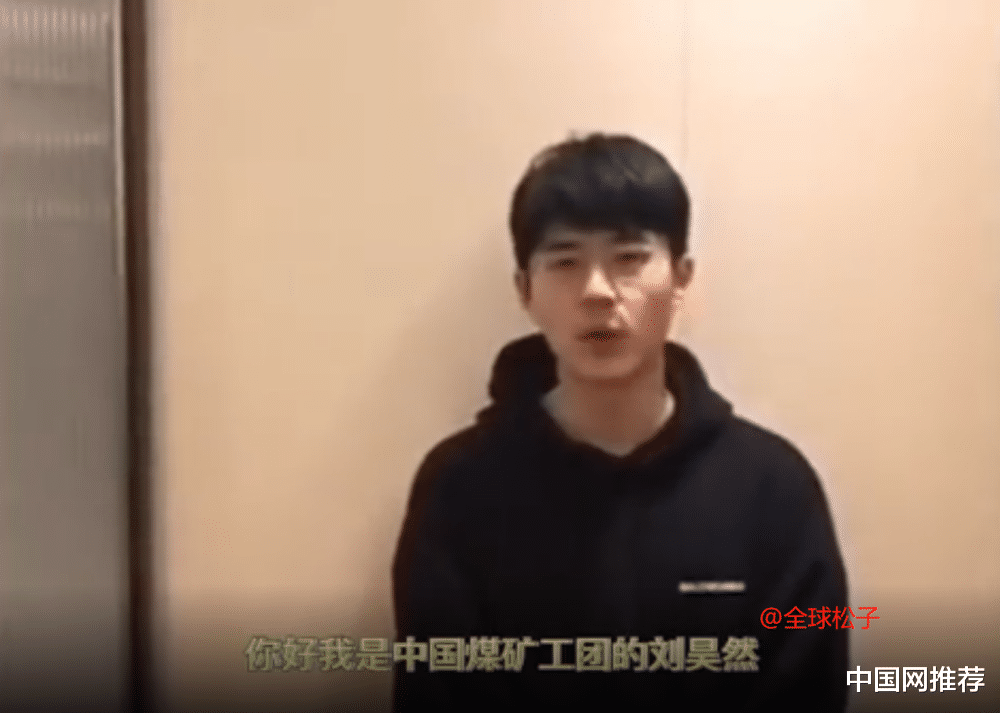 刘昊然|刘昊然成功考编遭质疑，官方回应：经过严格人事制度考进的